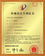 桃子视频官网在线观看免费群焊机-外观专利