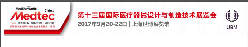 桃子视频污APP展会