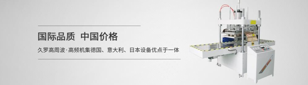 高频一色桃子在线观看