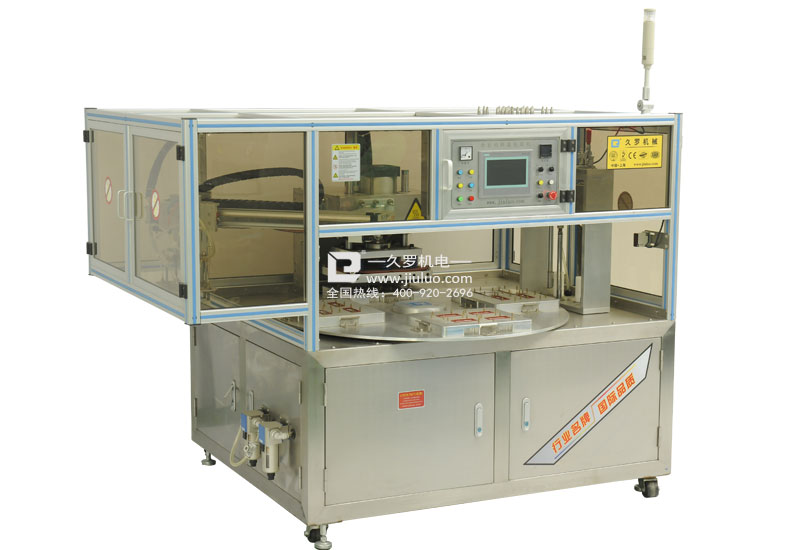 桃子视频污APP桃子黄色网站