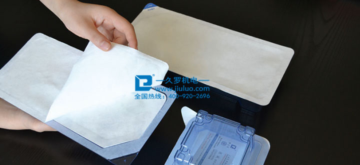 桃子视频污APP无菌封口撕拉测试