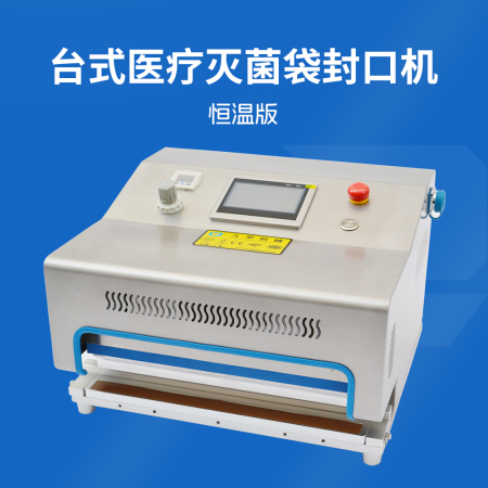 台式桃子视频污APP灭菌袋桃子黄色网站